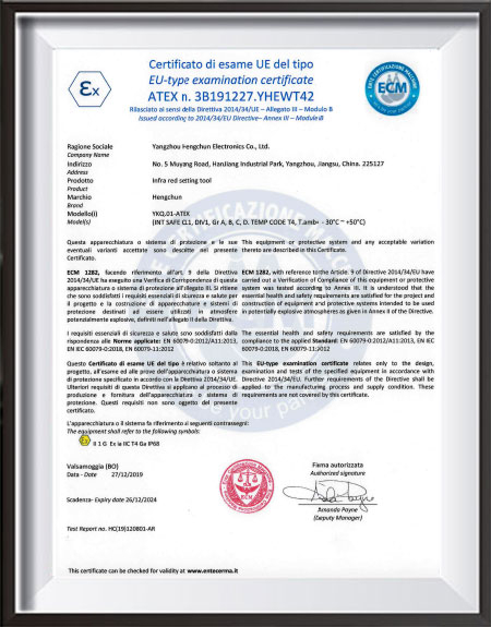 Remote-Control-ECM-Certification