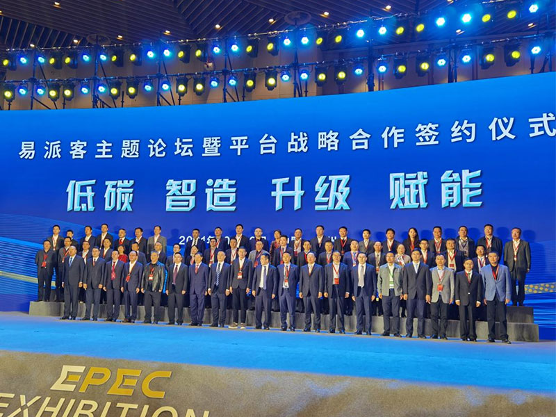 Yangzhou-Hengchun-Electronics-signed-a-strategic-cooperation-agreement-with-Sinopec