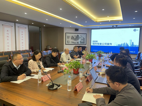 hengchun-news.png
