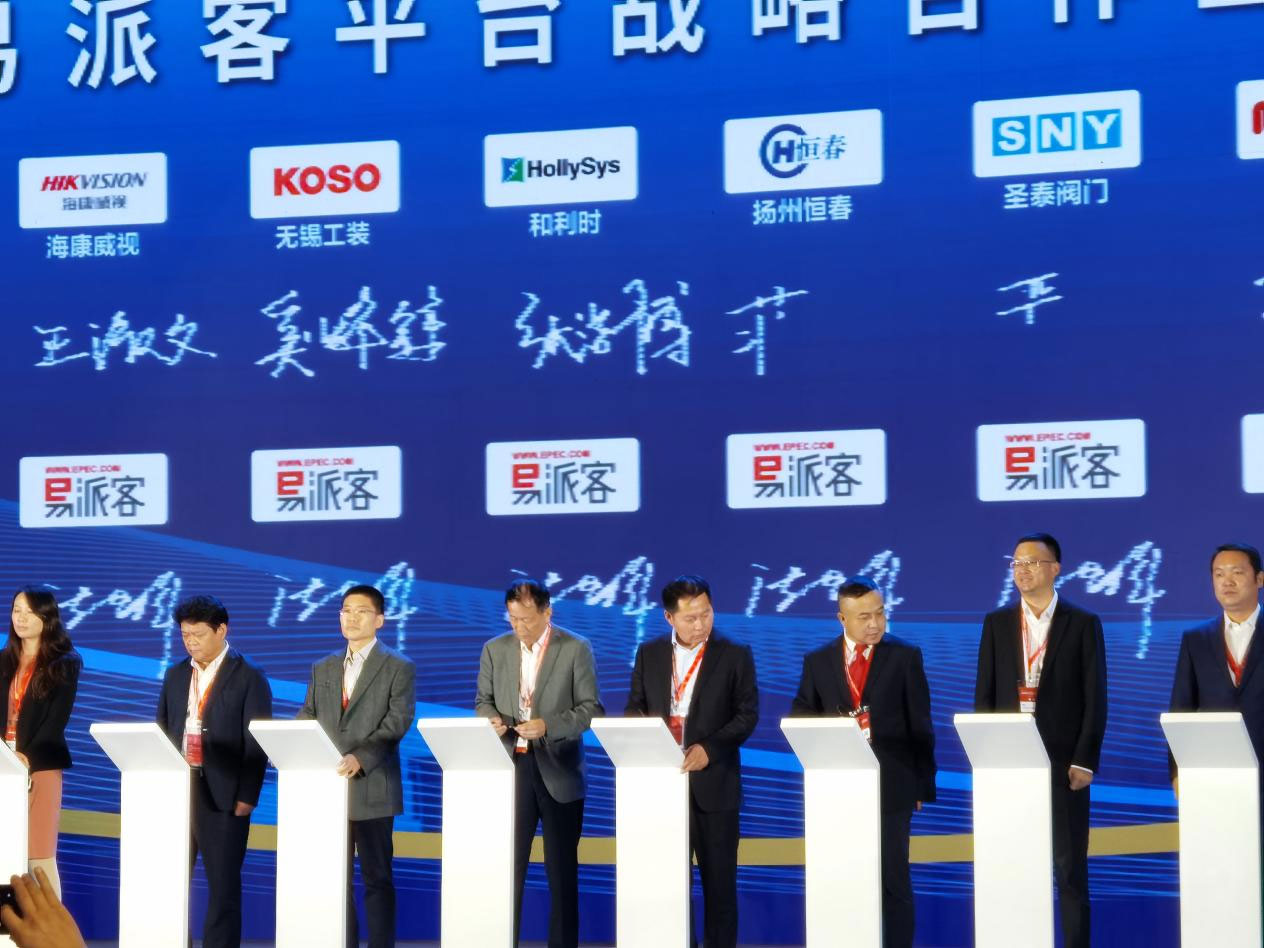 signed-a-strategic-cooperation-agreement.3