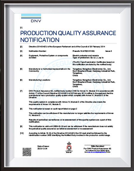 Norway-ATEX-Explosion-Proof-System-Certificate