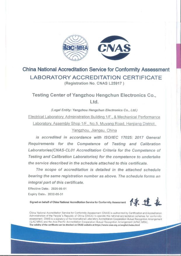 CNAS.png