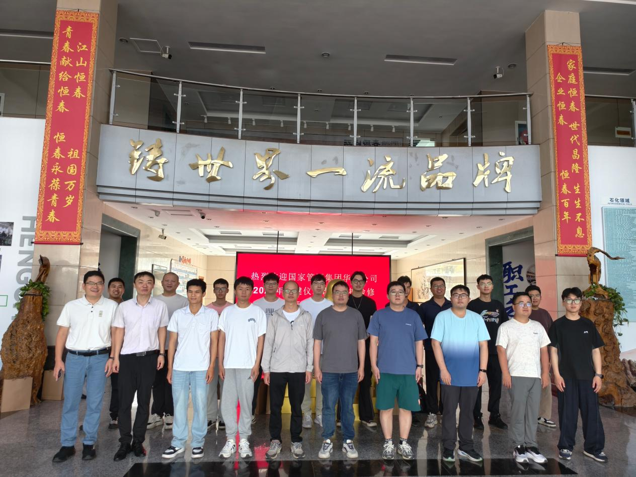 China National Pipeline Network South China Branch Delivers One-Week Specialized Training on Key Pipeline Instrument Maintenance